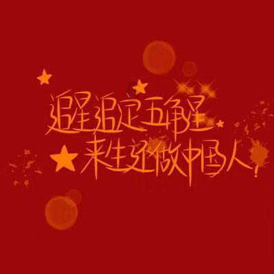 哺乳期妈妈要杜绝哪些不靠谱的“健康提醒”?-专业问答网 首页